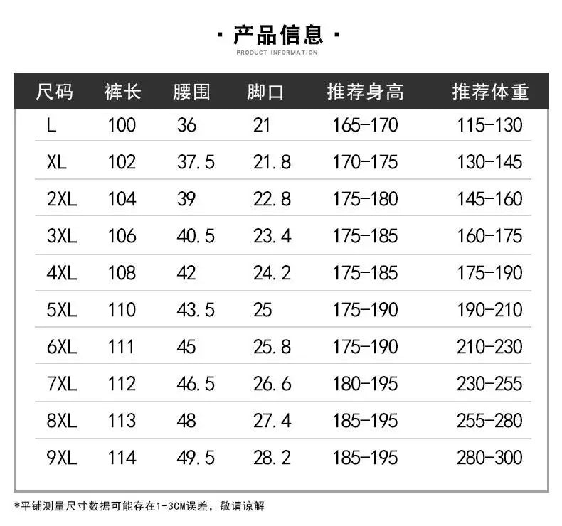 Men's Spring And Autumn Fashion Washed Large Versatile Casual Pants Retro Splicing Nail Beaded Jeans Loose Straight Leg Pants
