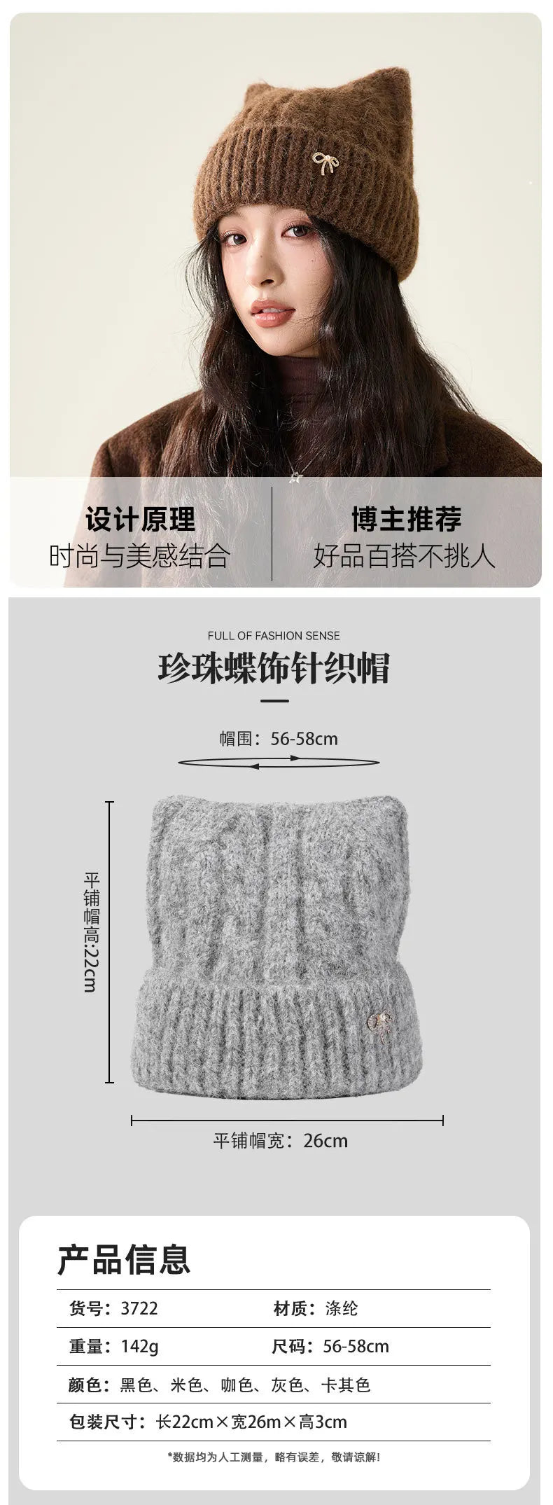 Cute Cartoon Cat's Ears Thickened Knit Hat women's Bow Wool Hat Ear Protection Warm Hat Bonnets Beanies 4m730