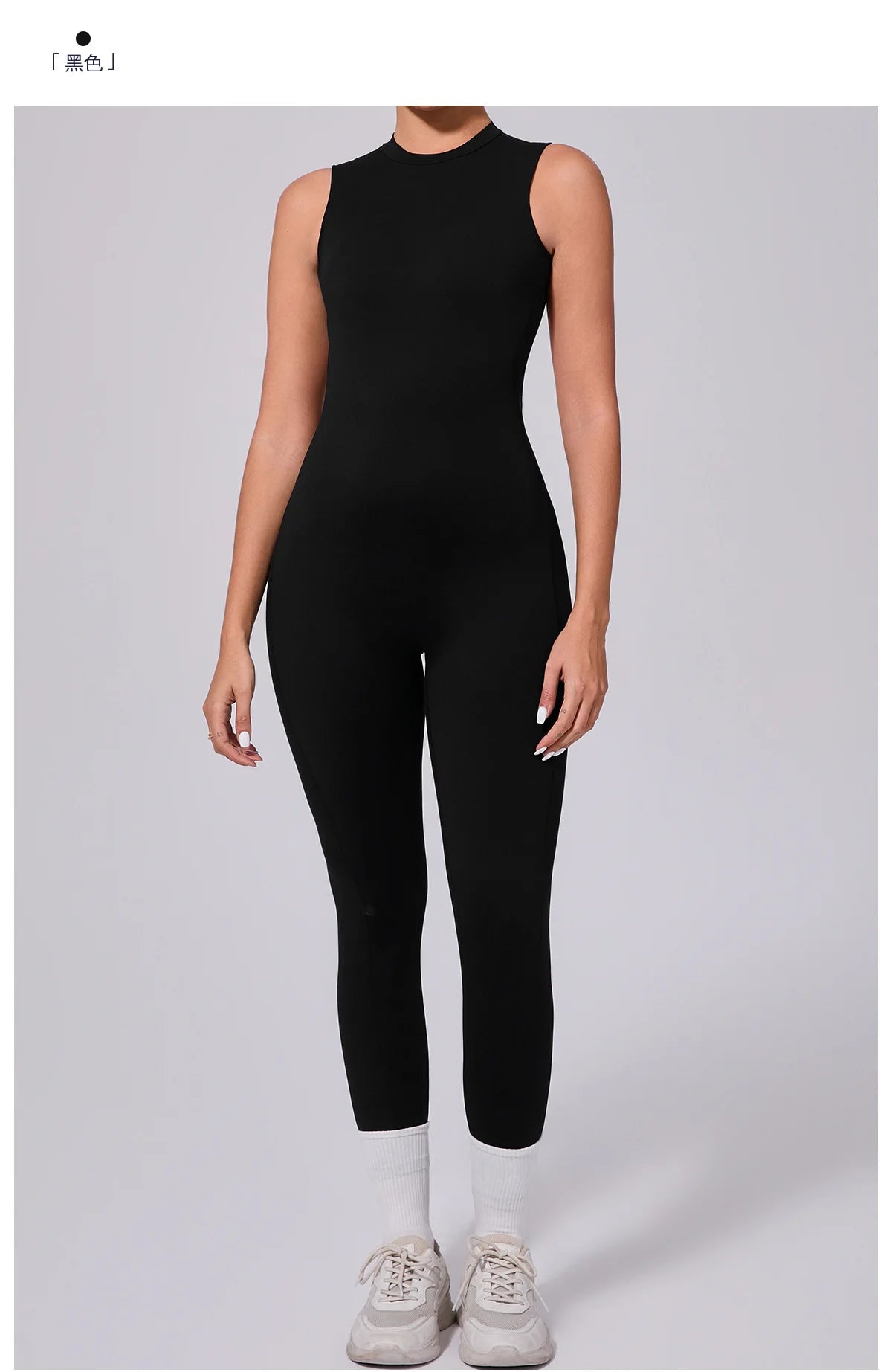Women's Workout Black Jumpsuit