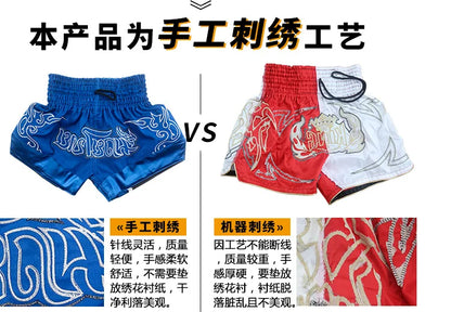 Apex Ritual – Women's MMA Shorts – Embroidered Muay Thai Boxing Shorts