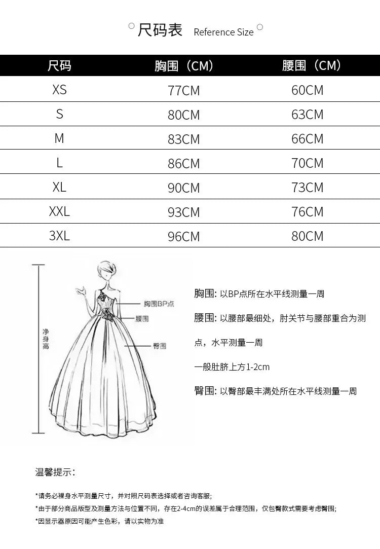 Women's Purple Puffy Party Dress