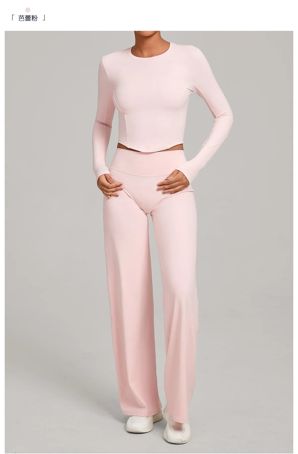 Women's Quick-Dry Workout Two-Piece Set