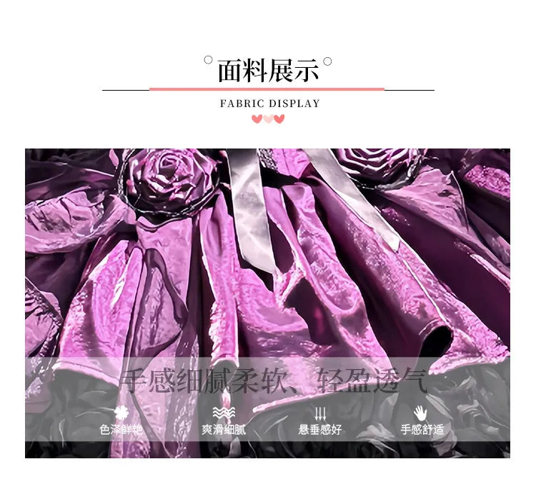 Women's Purple Puffy Party Dress