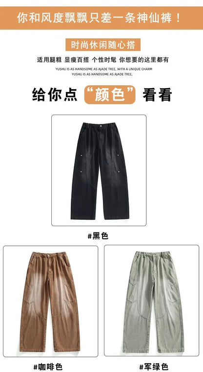 Men's Spring And Autumn Fashion Washed Large Versatile Casual Pants Retro Splicing Nail Beaded Jeans Loose Straight Leg Pants