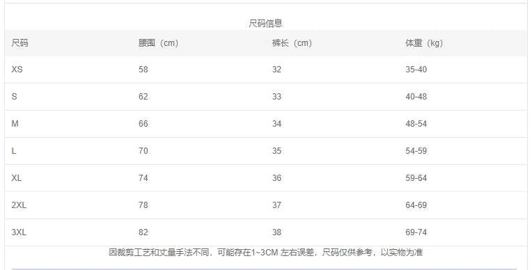High Waist Straight Leg ort Pants Women's Casual Elastic Slim Fit White A-Line Hot Pants Summer Faion Small Size