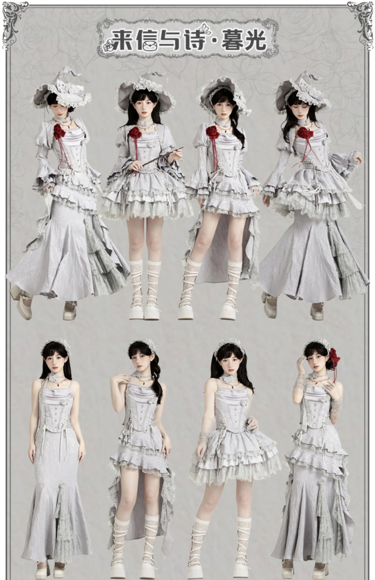 Women's Gothic Camisole Fishtail Skirt Set