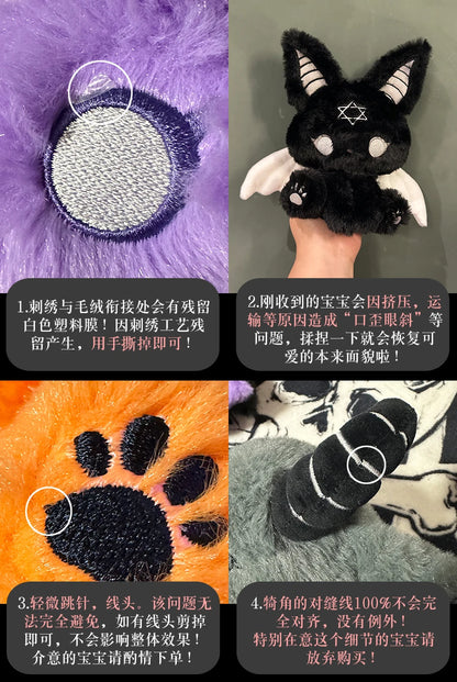 2026 New Release: Alice Dark Messenger Original Design Wind Doll Plush Cute Animal Plush Doll Trendy Toy