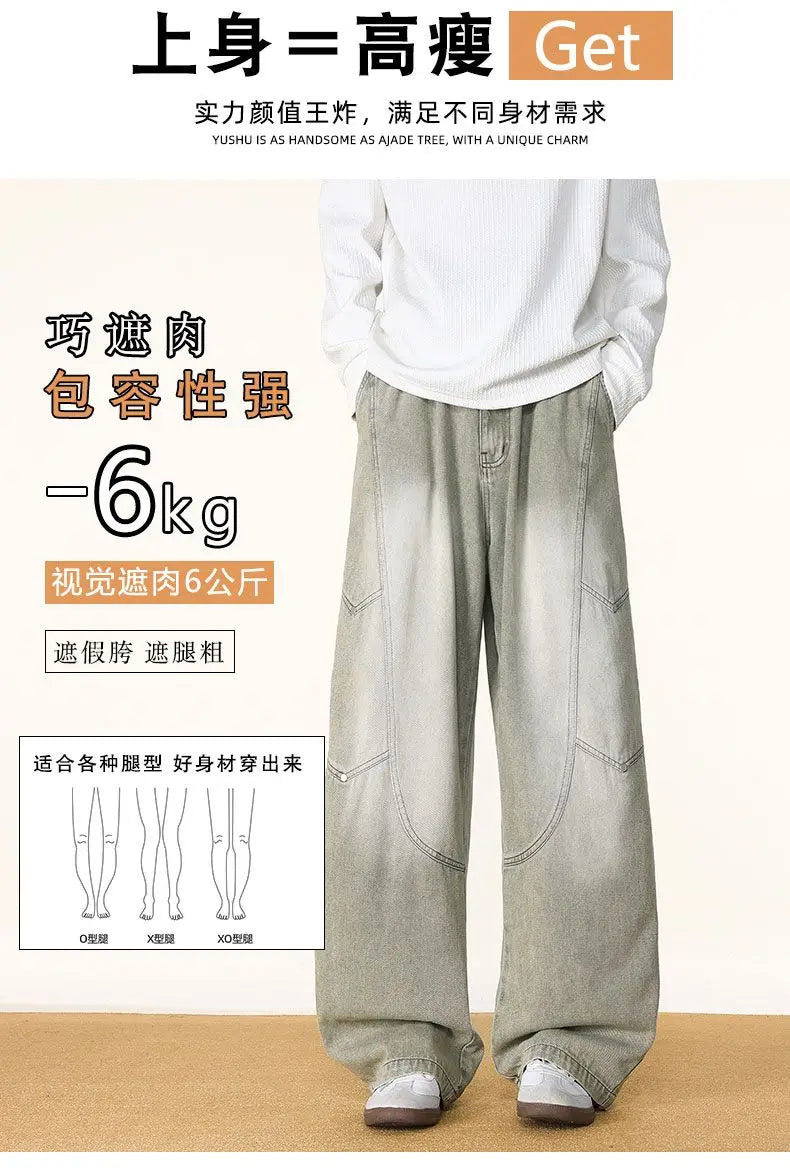 Men's Spring And Autumn Fashion Washed Large Versatile Casual Pants Retro Splicing Nail Beaded Jeans Loose Straight Leg Pants