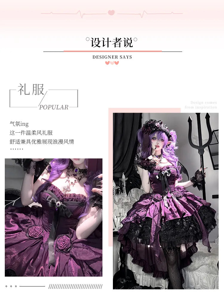 Women's Purple Puffy Party Dress