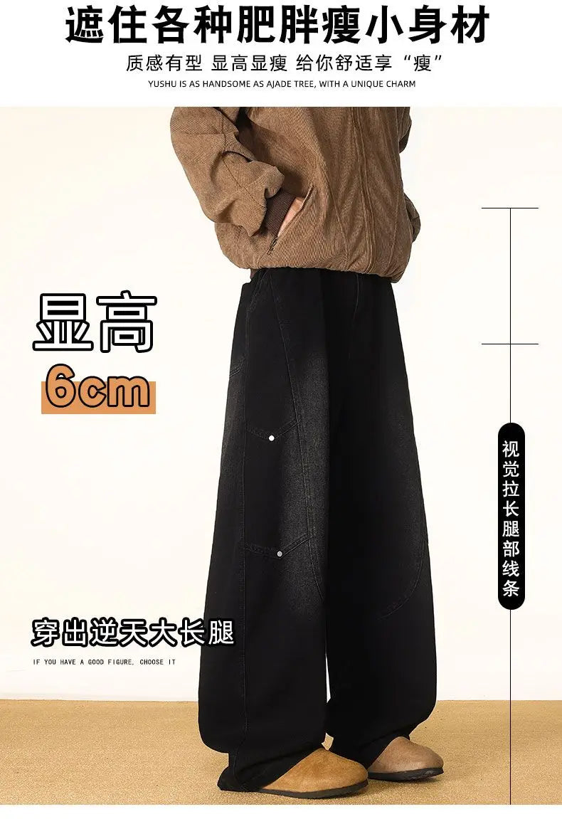 Men's Spring And Autumn Fashion Washed Large Versatile Casual Pants Retro Splicing Nail Beaded Jeans Loose Straight Leg Pants