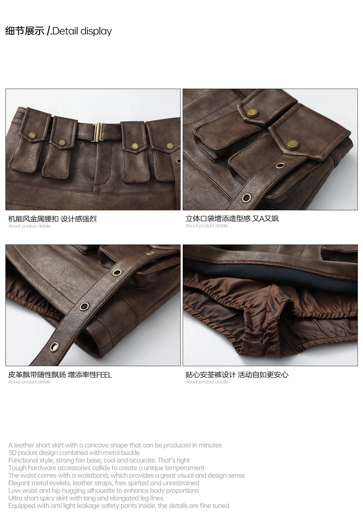 Lautaro Spring Summer Cool Sexy Vintage Distressed Brown Pu Leather Mini Skirt Women Three-dimensional Pockets Belt Streetwear