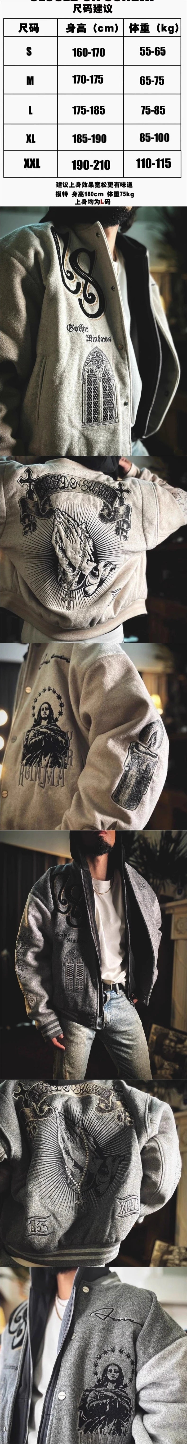 Men's Vintage Embroidered Baseball Jacket - Y2K Streetwear