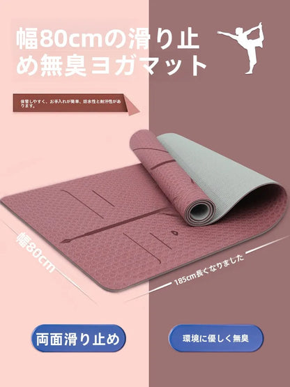 Apex Ritual Yoga Mat – Extra-Thick Anti-Slip Exercise & Fitness Mat