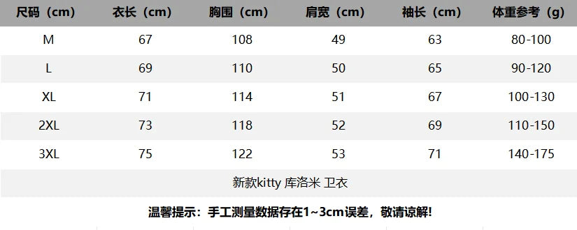 In  Stock  Anime Hello Kittys Hooded Jacket Girl Commuting Coat Jacket Kuromi Anime 3d Ears Hooded Cute Leopard Print Clothes