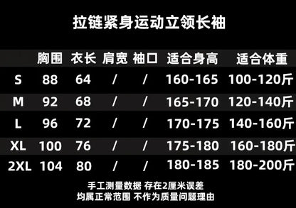 Dark Quick Drying Autumn And Winter Training Long Sleeved Men's Zipper Fitness Clothes, Sports Tight Fitting Clothes