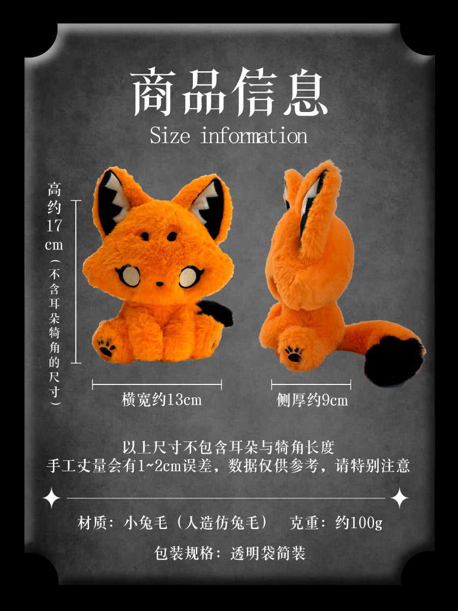2026 New Release: Alice Dark Messenger Original Design Wind Doll Plush Cute Animal Plush Doll Trendy Toy