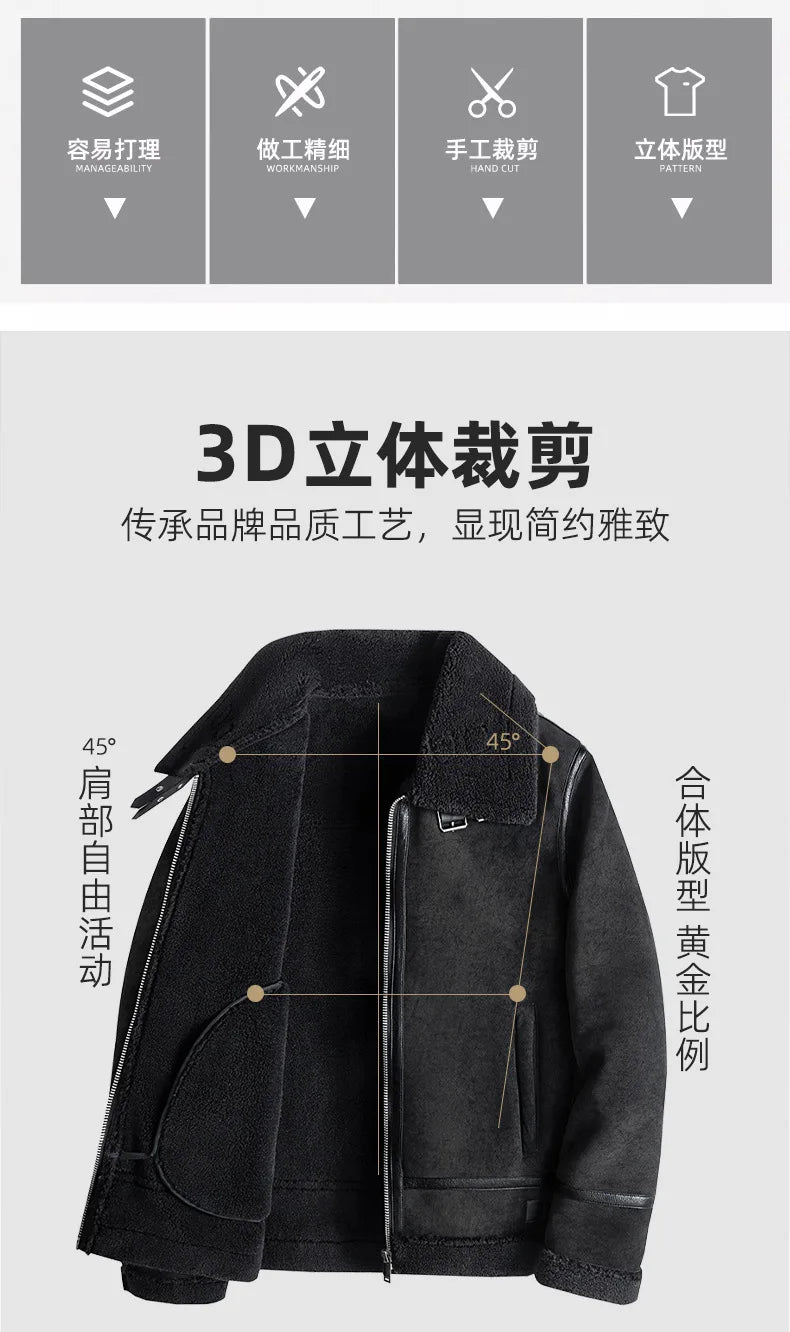 Fashion Solid Slim Korean Style Leather Coat Fleece Jacket Men Leather Jacket Winter Faux Fur Collar Windproof Warm Clothing