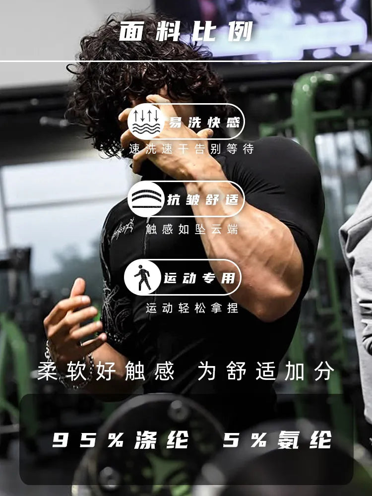 Dark Quick Drying Autumn And Winter Training Long Sleeved Men's Zipper Fitness Clothes, Sports Tight Fitting Clothes