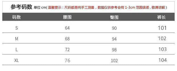 Women's New Y2k Printed Double Waistband Trousers High Street Hiphop Spring Autumn Loose Fit Casual Wide-Leg Pants