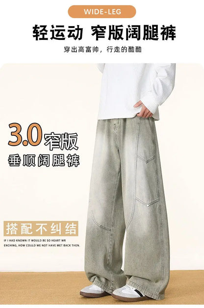 Men's Spring And Autumn Fashion Washed Large Versatile Casual Pants Retro Splicing Nail Beaded Jeans Loose Straight Leg Pants