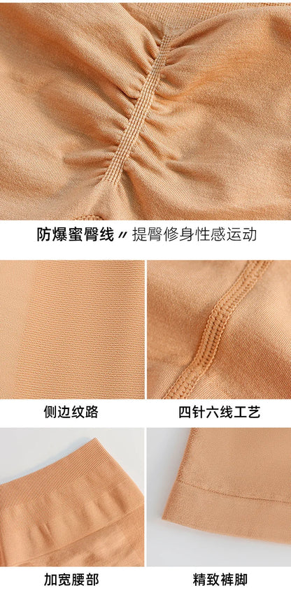 DARC SPORT Seamless Three-Piece Seamless High-Waisted Thigh-High Tight Leggings Yoga Pants Peach Butt