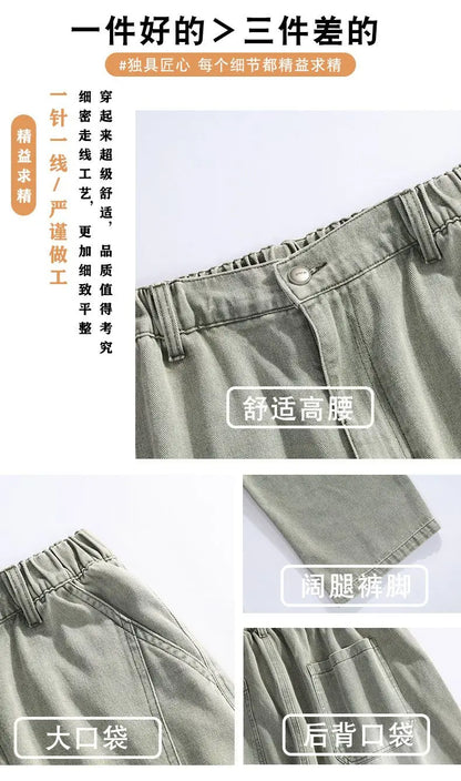 Men's Spring And Autumn Fashion Washed Large Versatile Casual Pants Retro Splicing Nail Beaded Jeans Loose Straight Leg Pants